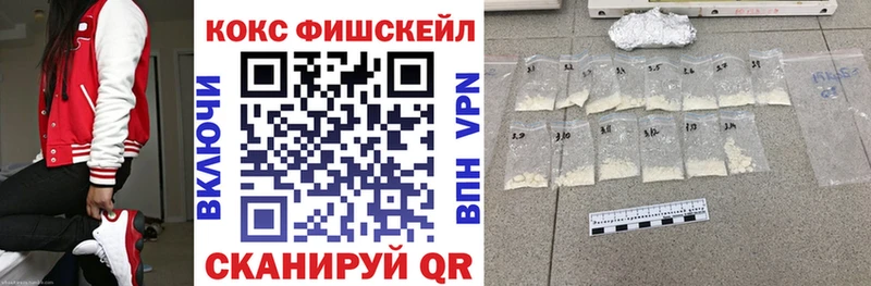 Купить наркотики сайты Ермолино COCAIN  A-PVP  МАРИХУАНА  Мефедрон 
