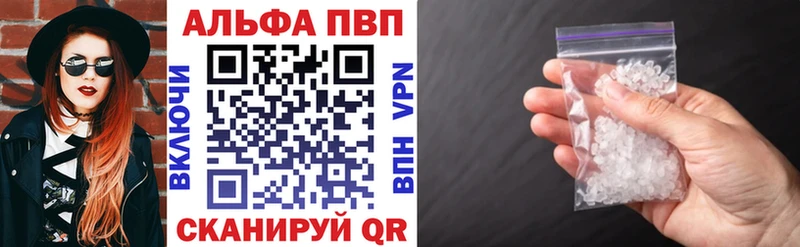 где можно купить наркотик  нарко площадка состав  Alfa_PVP Соль  Ермолино 