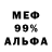 Метадон VHQ Clarence Dixon