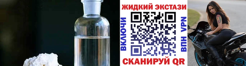 наркошоп  Ермолино  БУТИРАТ вода 