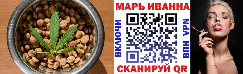 Печенье с ТГК марихуана  Ермолино 