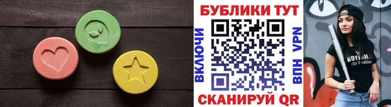 Ecstasy DUBAI  даркнет Telegram  Ермолино  OMG  