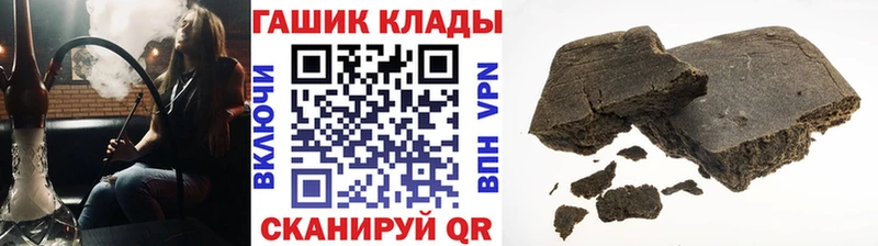 Гашиш 40% ТГК  купить наркотики цена  блэк спрут tor  Ермолино 