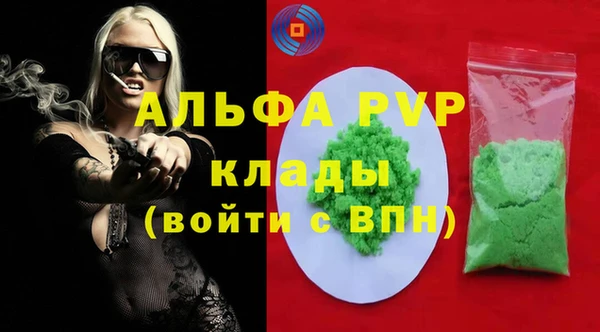 крисы Абинск