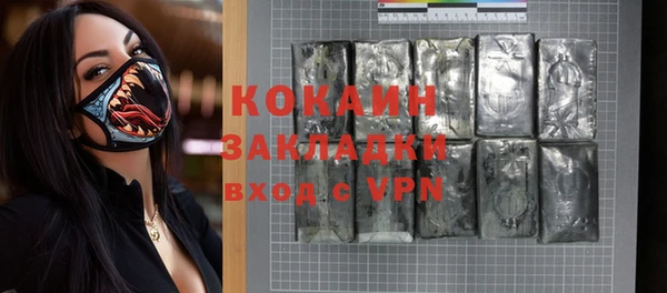 кокаин колумбия Абаза