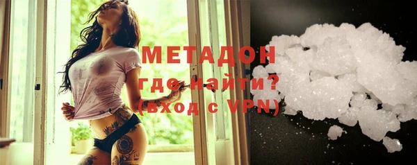 мяу мяу кристалл Алзамай