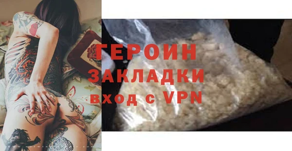 мет Абдулино