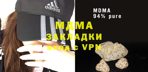 мет Абдулино