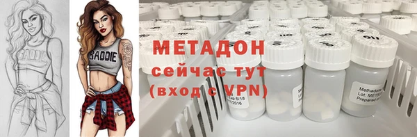 крисы Абинск