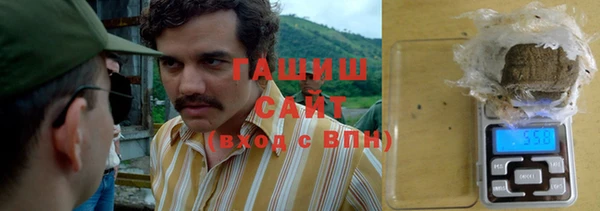 кокаин колумбия Абаза