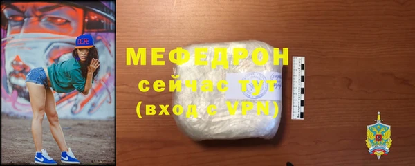 мет Абдулино