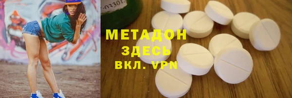мет Абдулино