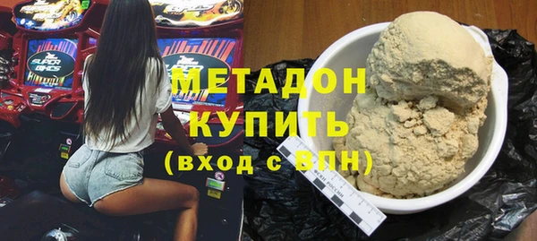 мет Абдулино