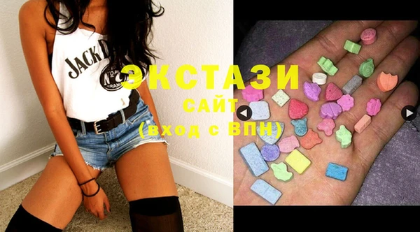 мяу мяу кристалл Алзамай