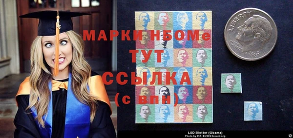 крисы Абинск