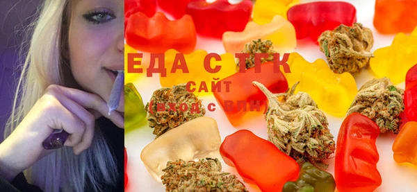 мяу мяу кристалл Алзамай