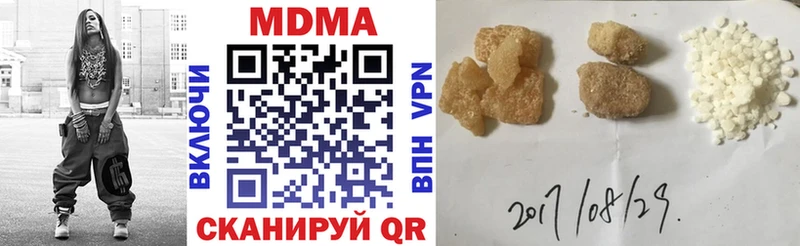 МДМА crystal  Ермолино 