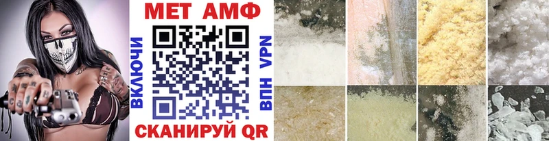 МЕТАМФЕТАМИН Декстрометамфетамин 99.9%  Ермолино 