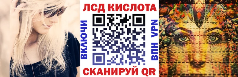 Наркотические марки 1,5мг  Ермолино 