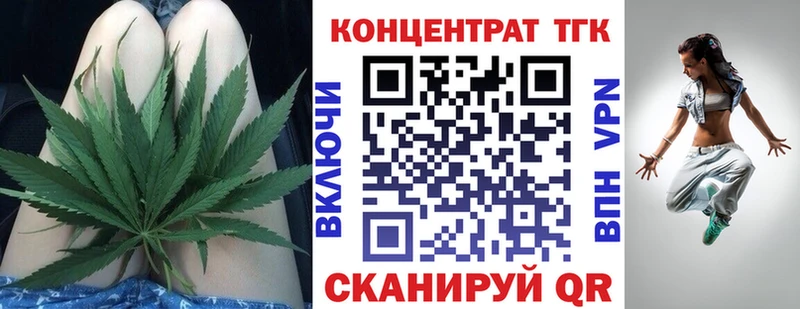 hydra ссылки Ермолино Дистиллят ТГК вейп