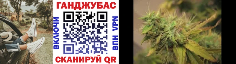 Бошки марихуана SATIVA & INDICA купить закладку Ермолино